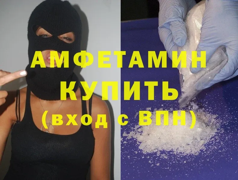 магазин  наркотиков  гидра как войти  Amphetamine Розовый  Нальчик 