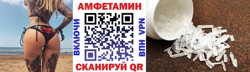 АМФЕТАМИН Розовый  магазин    Нальчик 