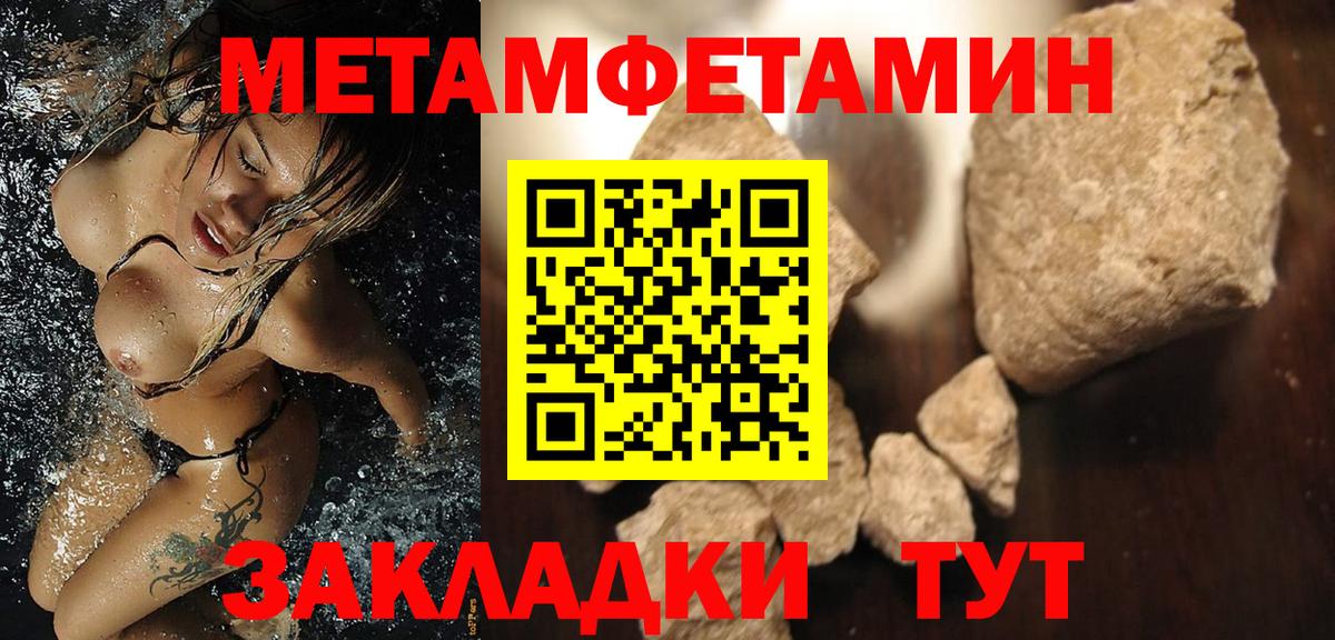 Нальчик  Амфетамин Premium  Amphetamine  Вход с VPN 