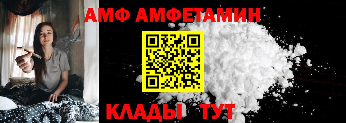 Амфетамин 97% Нальчик