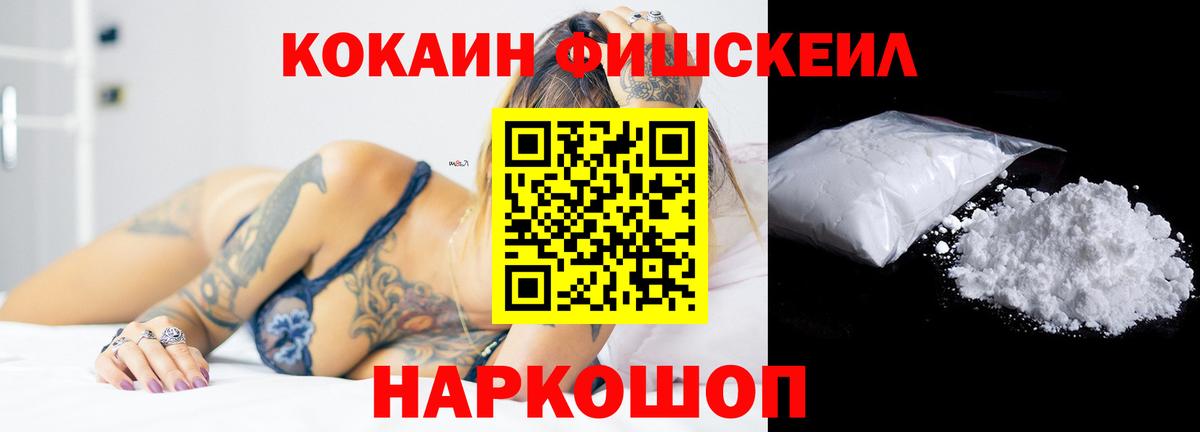 Меф МЯУ МЯУ кристаллы  Канабис  КОКАИН  Нальчик  Вход с VPN  ГАШИШ 