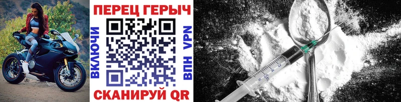 ГЕРОИН герыч  купить  сайты  Нальчик 
