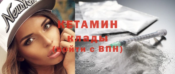 трава Надым