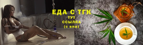 прущая мука Нефтегорск