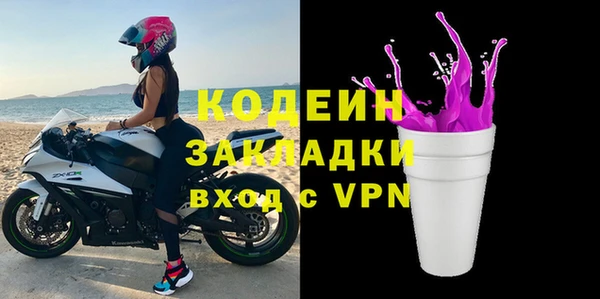индика Навашино