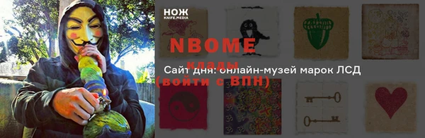 прущая мука Нефтегорск