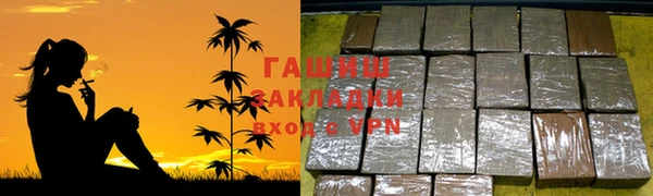 прущая мука Нефтегорск