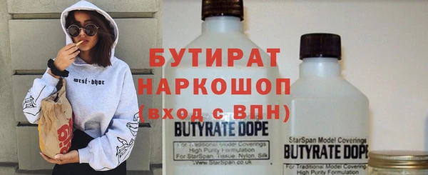 трава Надым