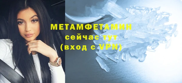 трава Надым