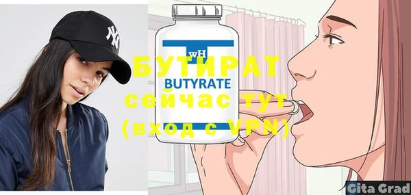 спайс Нефтекумск