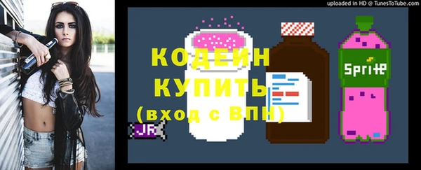 трава Надым
