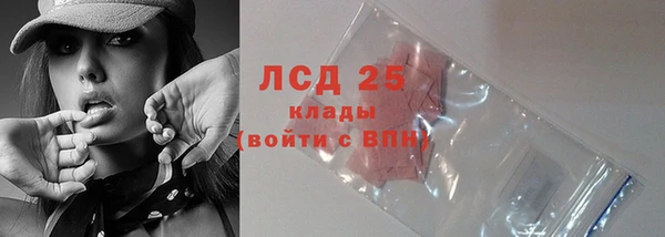 трава Надым