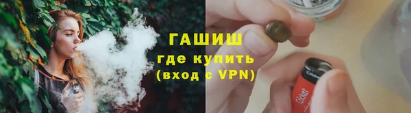 гашиш Ленинградская