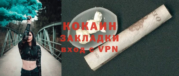 индика Навашино