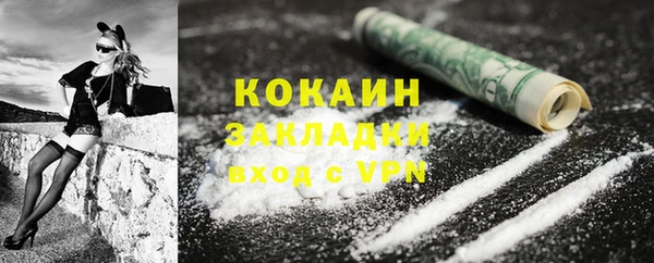 тгк Горячеводский