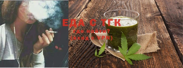 спайс Нефтекумск