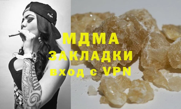 спайс Нефтекумск