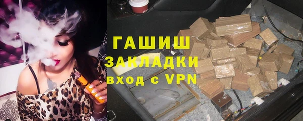 прущая мука Нефтегорск