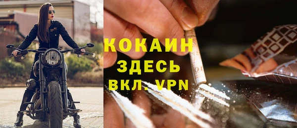 спайс Нефтекумск