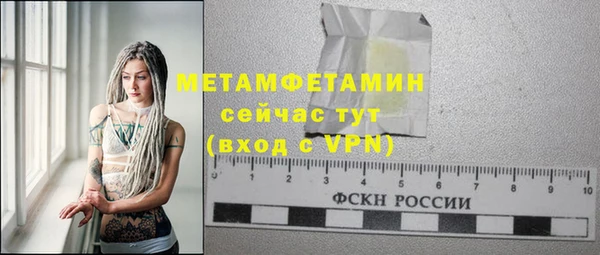 спайс Нефтекумск