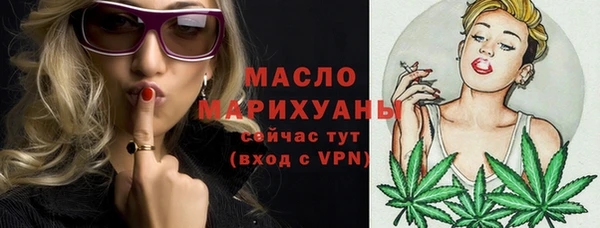 трава Надым