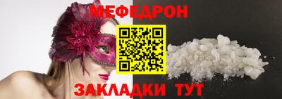 каннабис Волжский