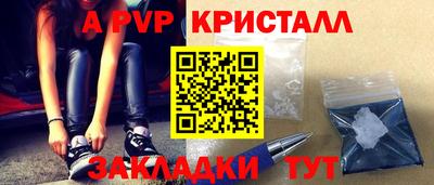 дживик Волжск