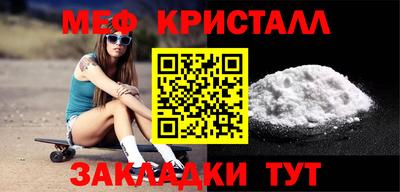 прущие крисы Волгодонск