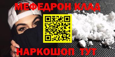 прущие крисы Волгодонск