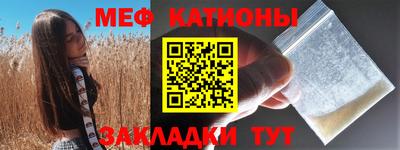 прущие крисы Волгодонск