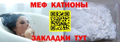каннабис Волжский