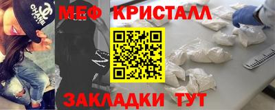 каннабис Волжский