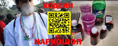 каннабис Волжский