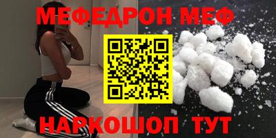 дживик Волжск