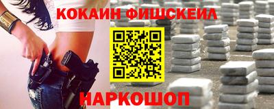 дживик Волжск