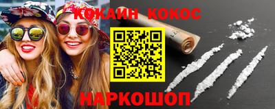 меф Абакан