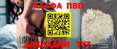 каннабис Волжский