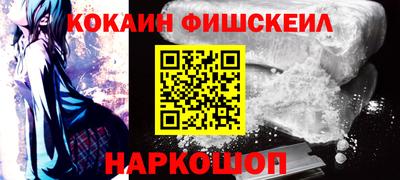 прущие крисы Волгодонск