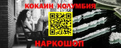 каннабис Волжский