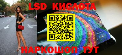 каннабис Волжский