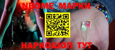 каннабис Волжский
