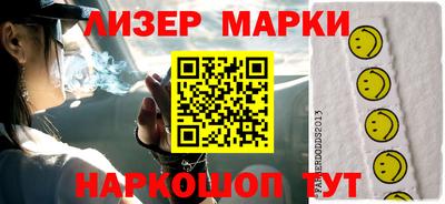 дживик Волжск