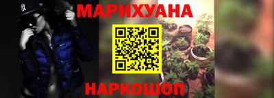 каннабис Волжский