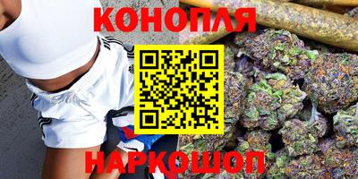 каннабис Волжский