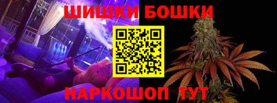 прущие крисы Волгодонск