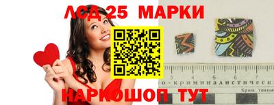 прущие крисы Волгодонск