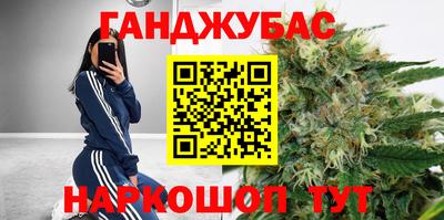 каннабис Волжский