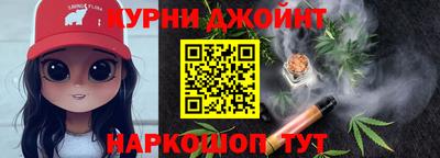каннабис Волжский