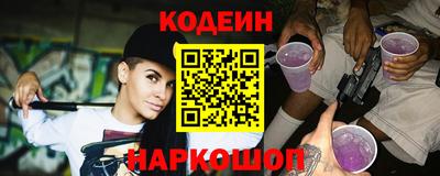 прущие крисы Волгодонск