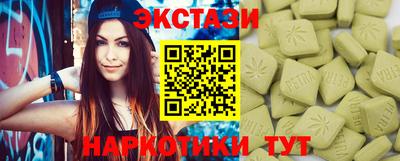 прущие крисы Волгодонск